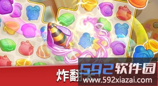 家庭旅馆手机版截图3