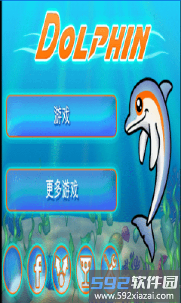 跳跃海豚大冒险最新版截图1