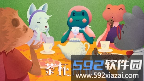 茶杯物语游戏截图2