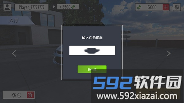 定制俱乐部入门教学