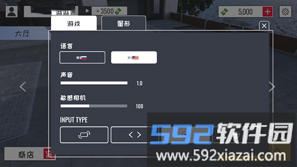 定制俱乐部设置详解
