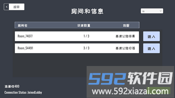 定制俱乐部联机教程