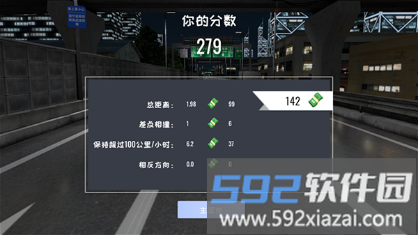 定制俱乐部奖励机制
