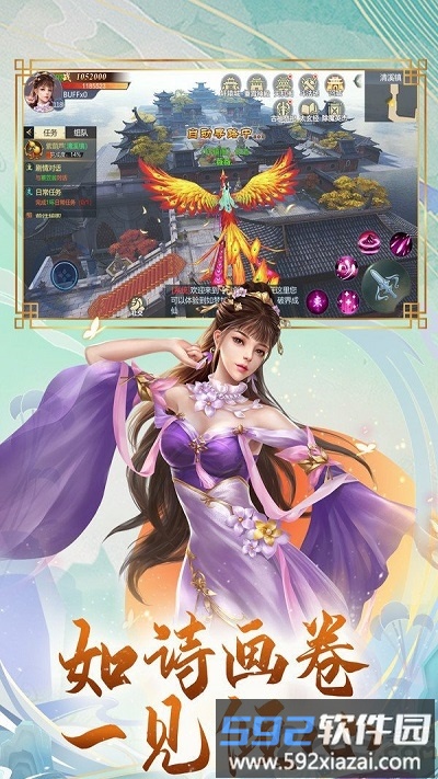 云上九洲最新版截图1