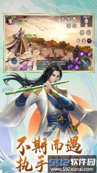 云上九洲最新版截图2