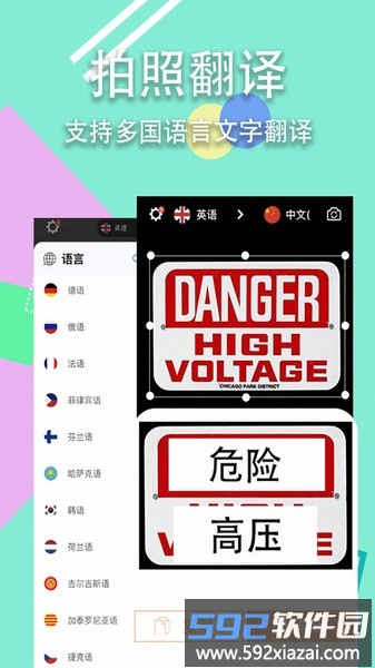 扫描口袋宝官方版截图3