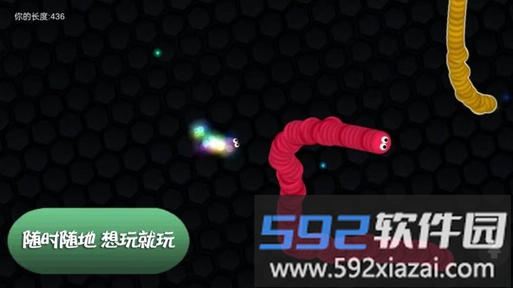 快乐来连线最新版截图3