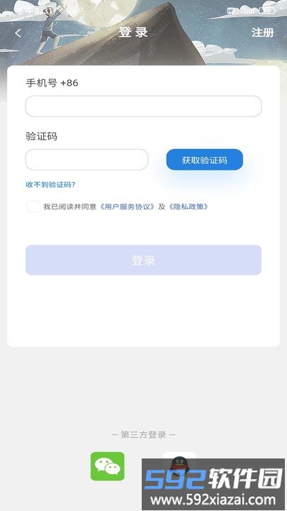 星家人app手机版截图1