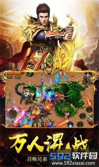 网吧高爆版官方版截图3