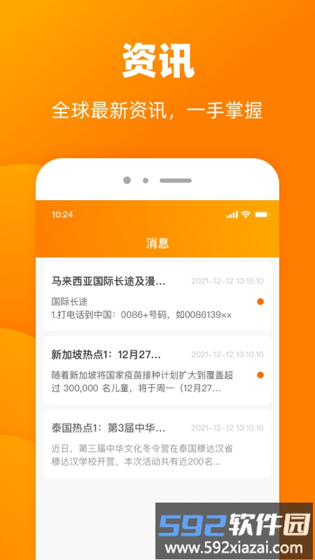 笑乎平台截图1