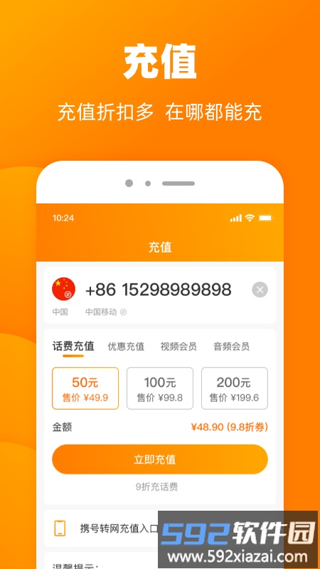 笑乎平台截图3