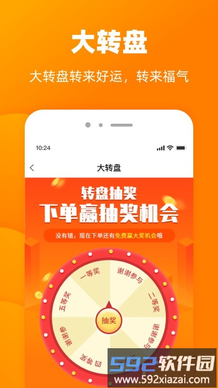 笑乎平台截图4