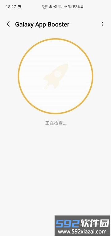 三星good guardians截图2