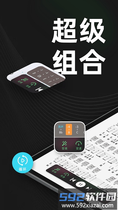 板凳音乐hd平板截图1
