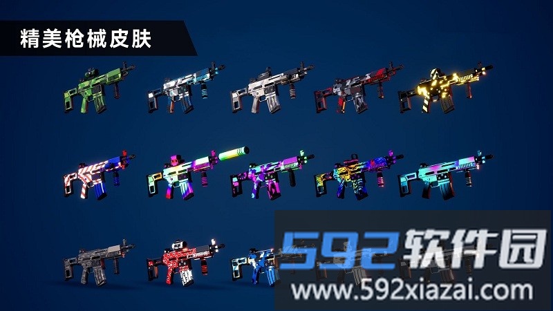 枪战特训2激战正版截图3