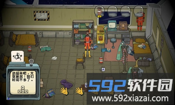60秒差距最新版截图2