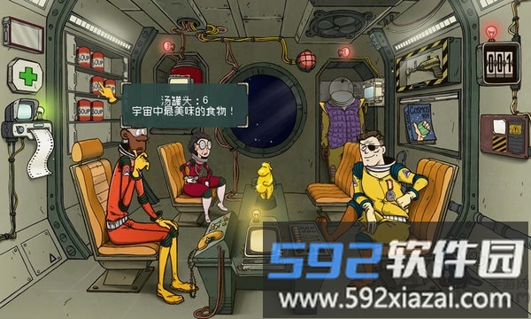 60秒差距最新版截图5