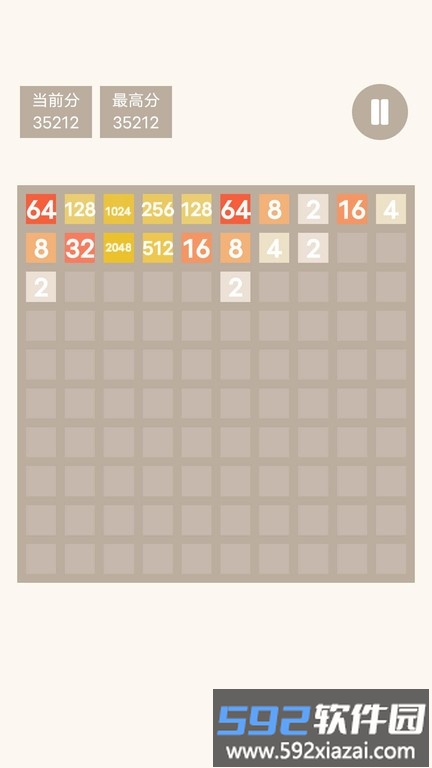 特别的2048手机版截图2