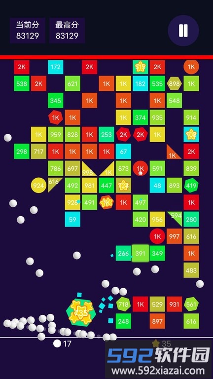 特别的2048手机版截图4