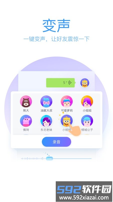 qq输入法小米定制版截图5
