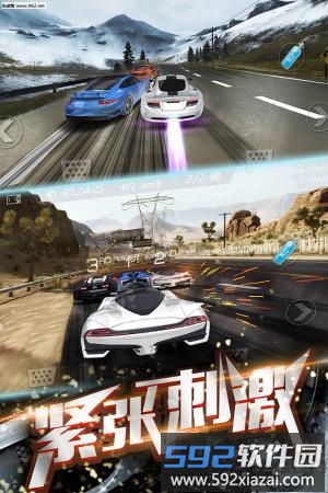 3d飞车漂移游戏截图1