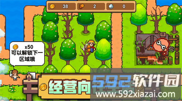 家园物语手机版截图3