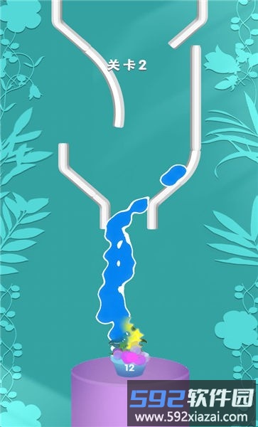 引水浇花免费版截图4