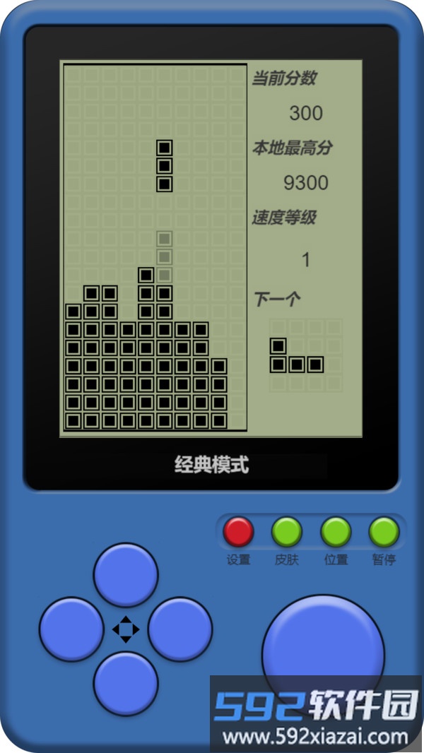 童年俄罗斯方块截图5