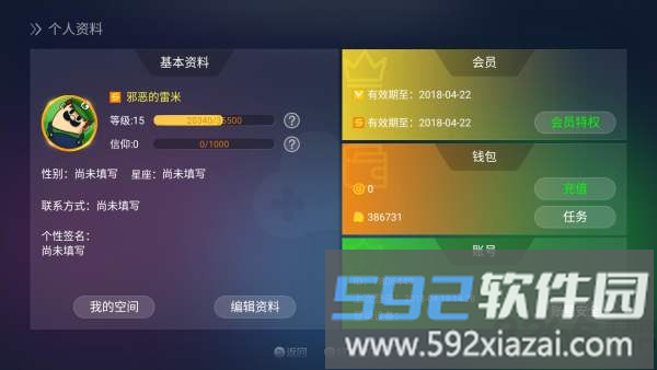 ps4模拟器手机中文版截图1