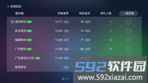 ps4模拟器手机中文版截图3