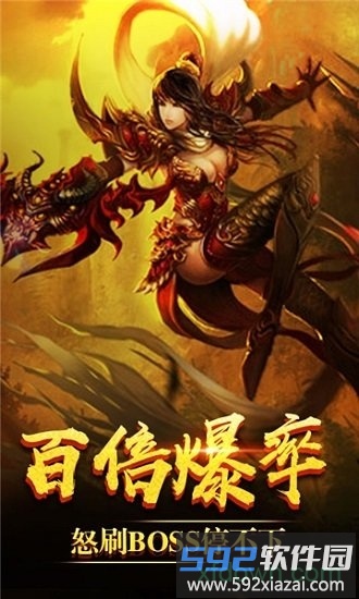 霸王传屠戮天下满v版截图2