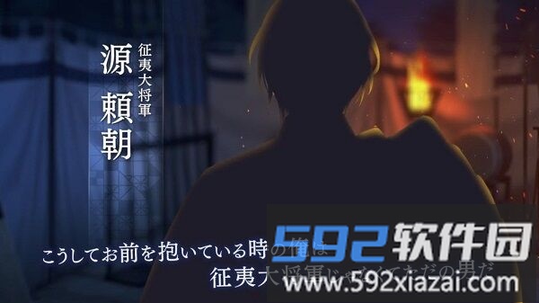 美男源氏传汉化版截图2