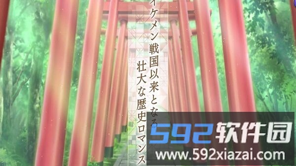 美男源氏传汉化版截图3