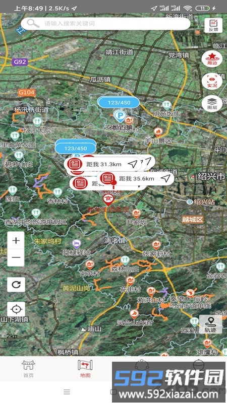 柯好玩app截图3