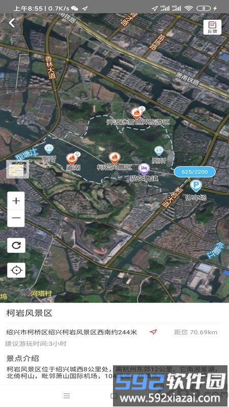 柯好玩app截图4
