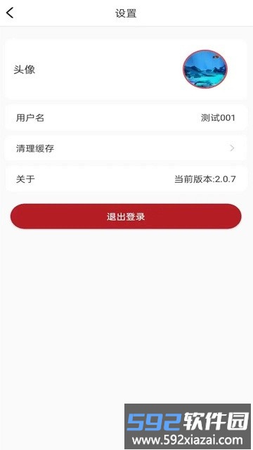 停住这辆汽车官方版截图4
