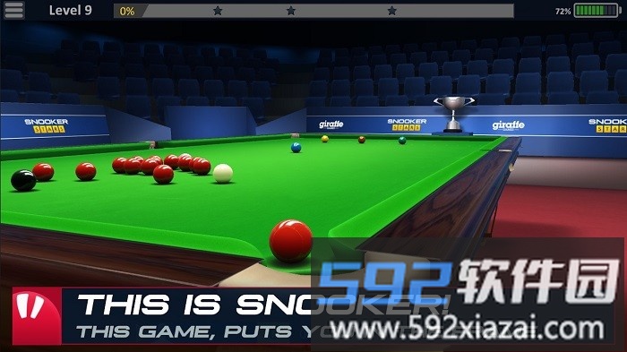 斯诺克之星游戏(snooker)截图3