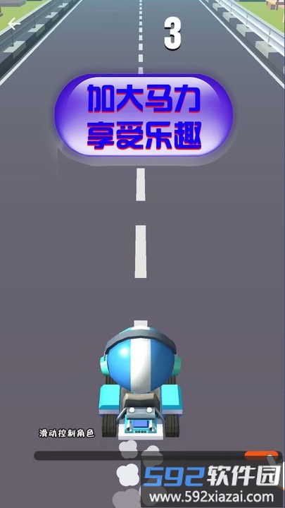 竞速卡丁车大师最新版截图2