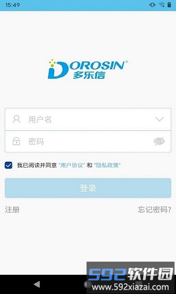 多乐信智能app截图4