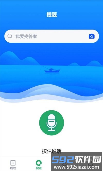 医学检验主管技师app截图2