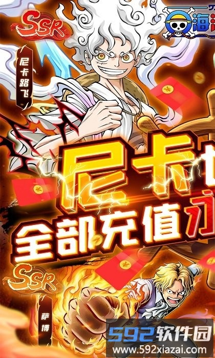海洋王国游戏<a href='https://m.592xiazai.com/tags/下载.html' target='_blank' class='keylink'>下载</a>安装