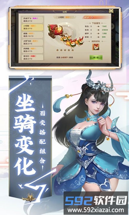 大唐长歌游戏最新版截图1