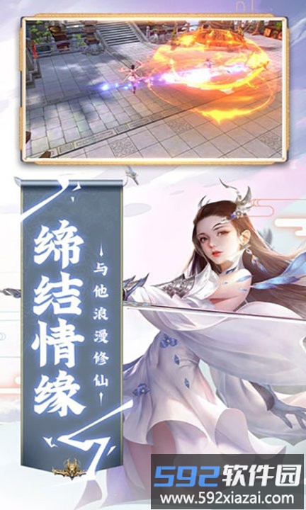 大唐长歌游戏最新版截图3