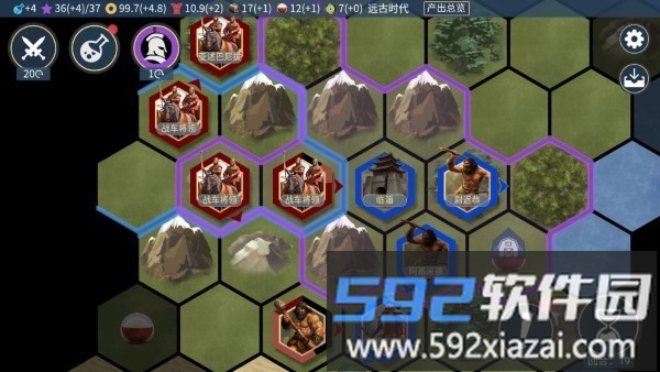 文明守护者游戏截图2