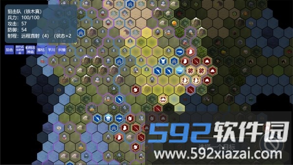 文明守护者游戏截图3