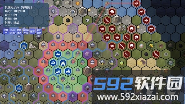 文明守护者游戏截图4
