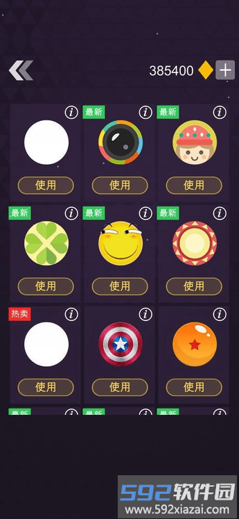无尽弹射弹(ballz star)截图1