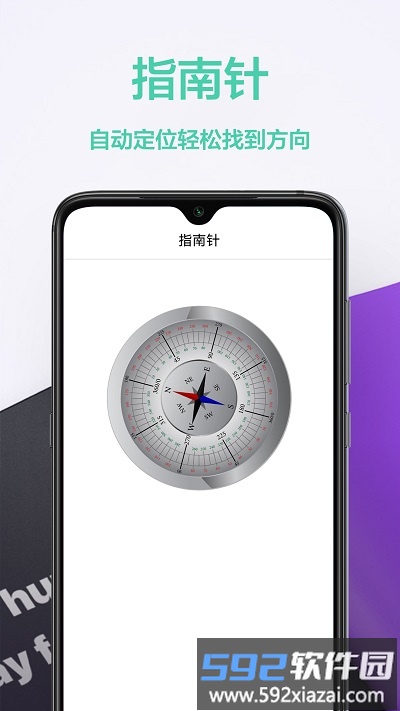 测量仪王app截图4