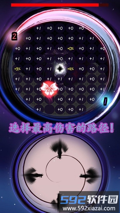 re直到世界终结游戏截图3