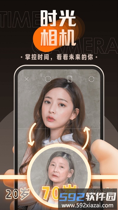 嗨映app官方(改名卡卡玩图)截图3